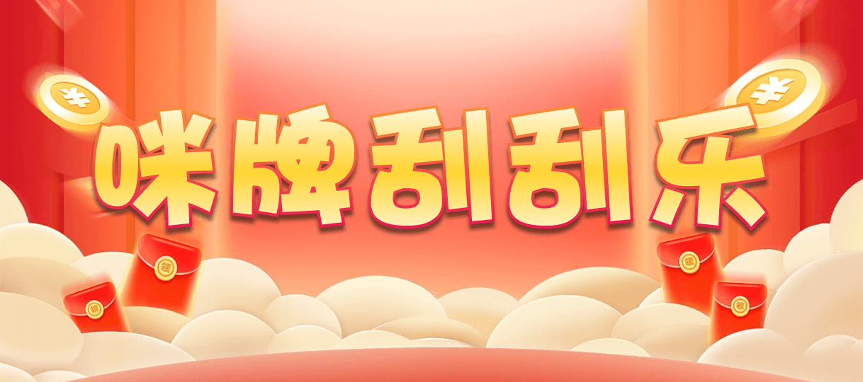 加拿大28预测,PC28,在线预测,精准数据,官方分析